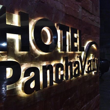 Hotel Panchavady Tiruvalla Exterior photo